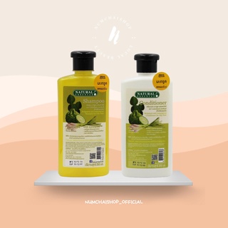 Natural Essences Shampoo | แชมพูและครีมนวดสมุนไพร สูตรมะกรูด