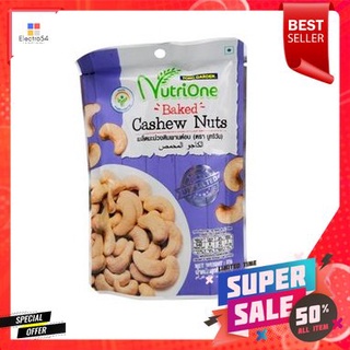 Tong Garden Nutrione Cashew Baked 85g ทองการ์เด้น นิวทรีโอเน่ เม็ดมะม่วงหิมพานต์อบ 85g