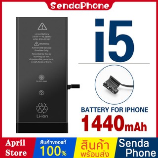 แบตเตอรี่5 1440mAh Battery I5 แบต แบตไอ5