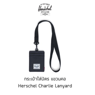 กระเป๋าใส่บัตรแขวนคอ Herschel Charlie Lanyard ของใหม่ ของแท้ กระเป๋าใส่บัตร กระเป๋าแขวนคอ ป้ายห้อยคอ ป้ายแขวนคอ