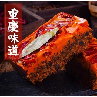 ซุปก้อนหม่าล่าหม้อไฟ (50g ถุงเล็ก) ต้นตำรับฉงชิ่งแท้ ซุปหมาล่า เผ็ดชา 麻辣火锅底料 50g
