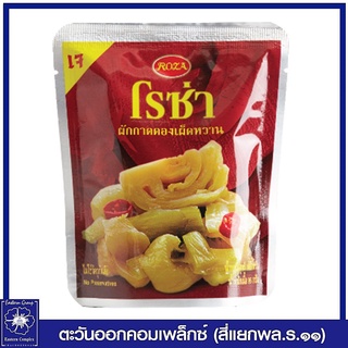 *โรซ่า ผักกาดดองเผ็ดหวาน บรรจุซอง ขนาด 145 กรัม 1599
