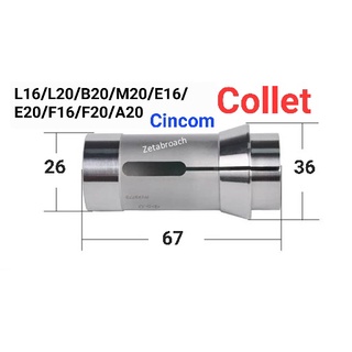 COLLET Carbide , Cincom &amp; STAR , L16/L20/B20/M20/E16/E20/F16/F20/A20  ร้านค้าZETABROACH (สินค้าขายดี)