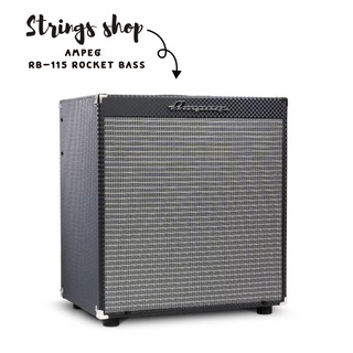 ตู้แอมป์เบส Ampeg RB-115 Rocket Bass