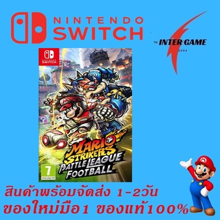 Mario Strikers Battle League Football Nintendo Switch GAME