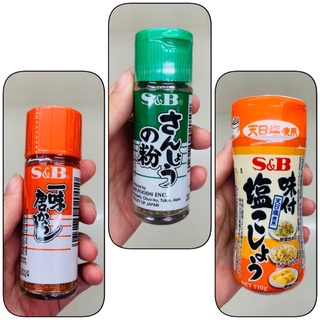 S&amp;B พริกป่นญี่ปุ่น / พริกไทยป่น / ซอสผงปรุงรสเกลือผสมพริกไทย Japanese Chilli Pepper เครื่องปรุงอาหารญี่ปุ่น