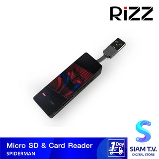 Rizz Spider man Card Reader ริซซ์ สไปร์เดอร์ แมน การ์ดรีดเดอร์ โดย สยามทีวี by Siam T.V.