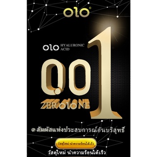 Condom olo ถุงยางอนามัยขนาดกลาง 52mm 0.01 ultra-thin เหมือนไม่ใส่ (10/กล่อง) มีสารหล่อลื่นจากธรรมชาติ จัดส่งเป็นความลับ