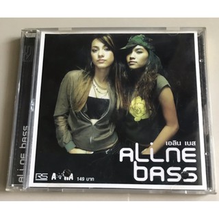 ซีดีเพลง ของแท้ ลิขสิทธิ์ มือ 2 สภาพดี...ราคา 99 บาท  "เอลิน-เบส" อัลบั้ม “Aline-Bass"(เอลิน-เบส)”