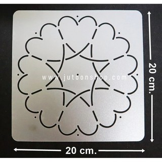 เทมเพลตงานควิลท์ ขนาด 20 x 20 ซม.
