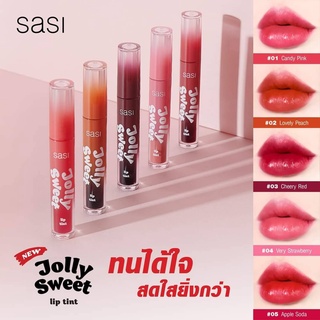 💄 ใหม่ !! 💄 Jolly Sweet Lip Tint  ศศิ จอลลี่ สวีท ลิป ทินท์