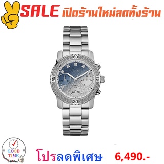 Guess แท้ ประกัน CMG นาฬิกาข้อมือผู้หญิง รุ่น CONFETTI W0774L6 (สินค้าใหม่ ของแท้ ประกัน CMG)