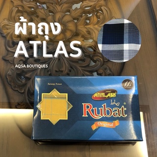 พร้อมส่ง ผ้าถุงผู้ชาย ATLAS รุ่น Rubat