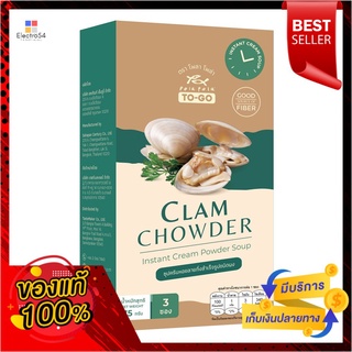 โพลาโพล่า ซุปครีมหอยลาย 75 กรัมPOLA POLA CLAM CHOWDER SOUP 75G