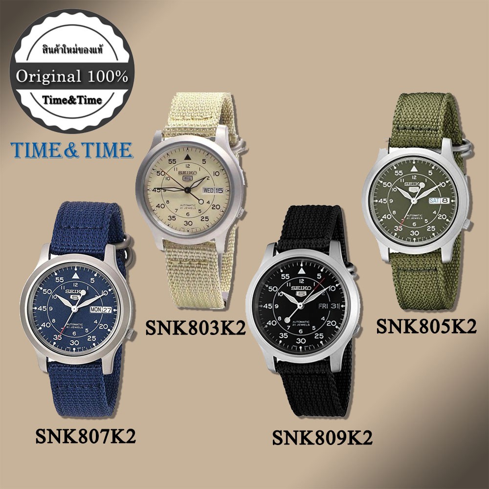 Seiko นาฬิกาข้อมือผู้ชาย สายผ้าร่ม รุ่น SNK803K2-ครีม,SNK805K2-เขียว,SNK807K2-น้ำเงิน,SNK809K2-ดำ
