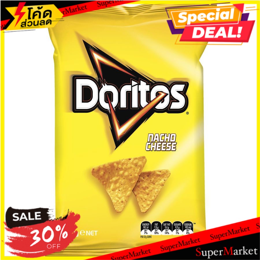 ✨สุดพิเศษ✨ โดริโทสนาโชข้าวโพดอบชีส 170 กรัม/Doritos Nacho Cheese Corn Chips 170g 🔥สินค้าขายดี!!