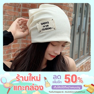 หมวก เกาหลีทรง beanies freesize