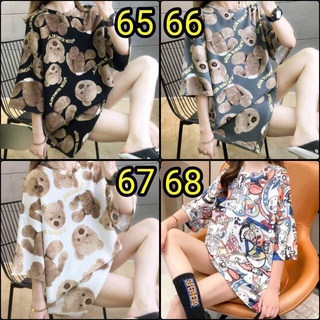 [เก็บโค้ดหน้าร้านลด 70.-] เสื้อยืดโอเวอร์ไซต์ ราคาถูก 65-80