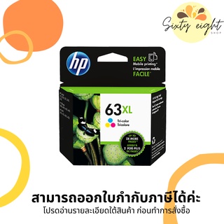 HP 63XL High yield Tri-color (F6U63AA) INK Cartridge ของแท้