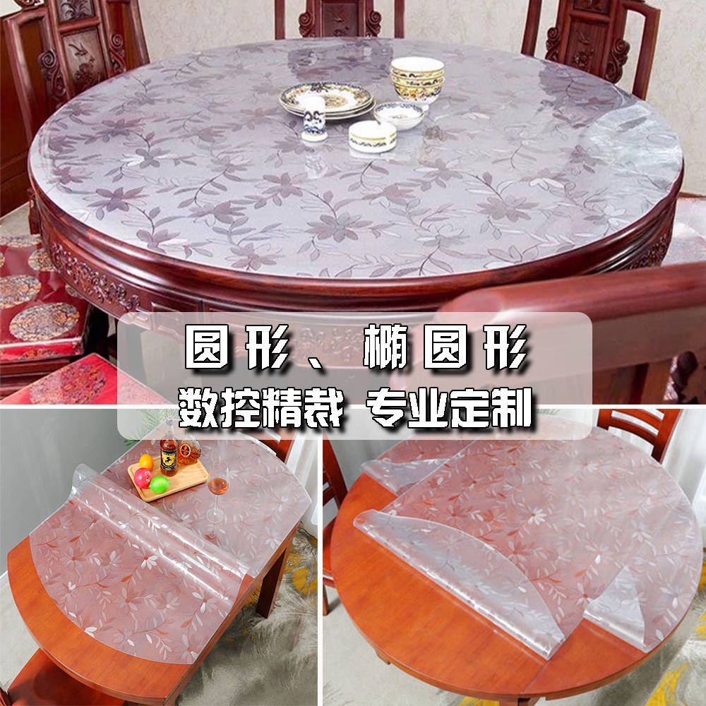 พีวีซีโปร่งใสรอบรูปไข่พับ telescopic round tablecloth กันน้ำ Anti-scold Anti-Oil โต๊ะรับประทานอาหารเสื่อนุ่มแก้วกลมผ้าปู