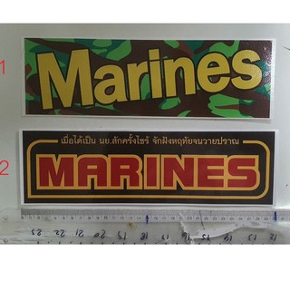 สติ๊กเกอร์ MARINES ขนาด 30X9 ซม.