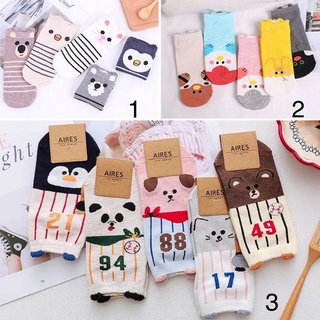 ถุงเท้าลายการ์ตูนน่ารัก Cutie Animal Socks - WorldWearing (ราคาต่อคู่)