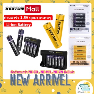 Beston ถ่านชาร์จ Li-ion 1.5V AA-AAA 800-3500mWh ถ่านชาร์จลิเธียม ถ่านลิเธียม แบตลิเธียม แบตเตอรี่ลิเธียม by solarflam