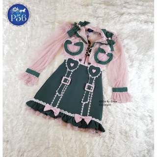 *พร้อมส่ง P56 Sweet Garden Set