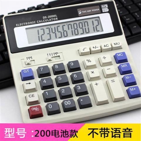 ┇❣♦เครื่องคิดเลขธุรกิจสำนักงานการเงิน DS-200ML คอมพิวเตอร์ Electronic Solar Blind Typing ปุ่มคอมพิวเ