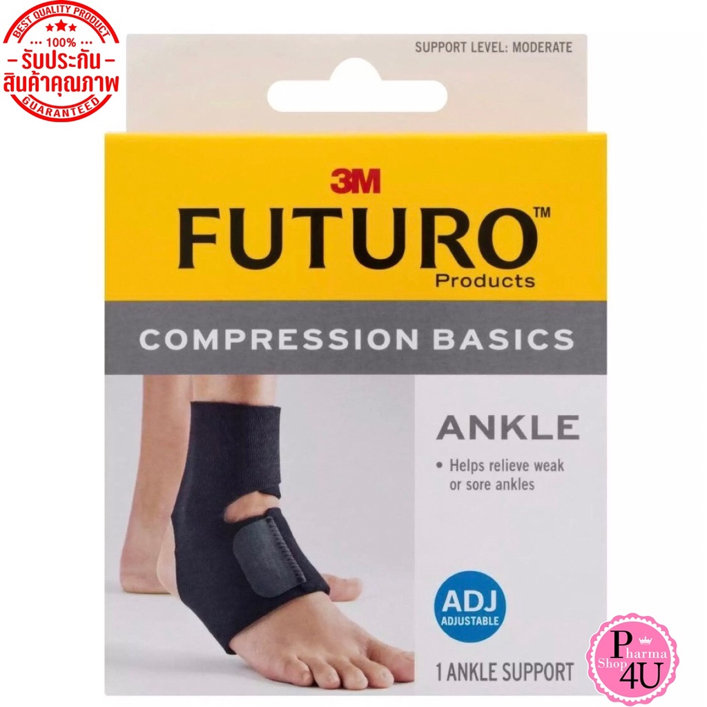 Futuro Compression Basics Ankle ฟูทูโร่™ อุปกรณ์พยุงข้อเท้า รุ่นเบสิค แบบปรับกระชับได้ #9842