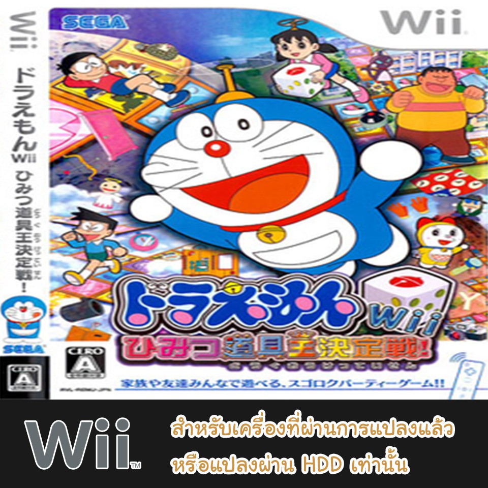 Art Of Balance Demo Wii Milfasr