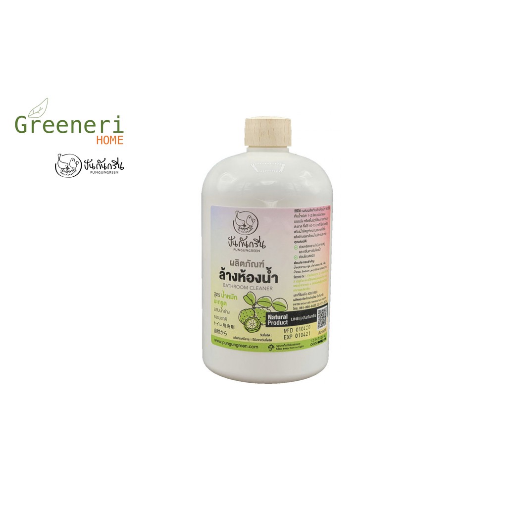 natural-bathroom-cleaner-shopee-thailand