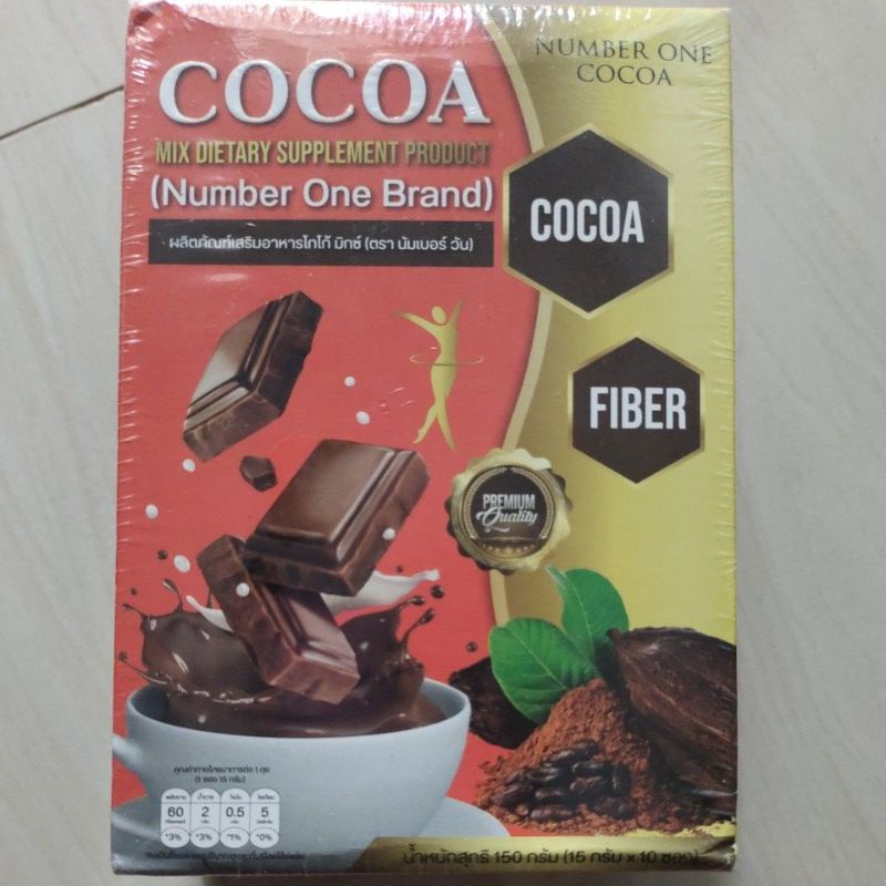 cocoa-and-coffee-number-one-brand-shopee-thailand