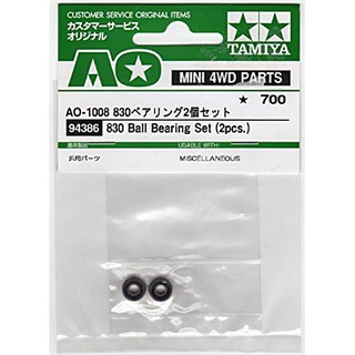 ลูกปืนล้อ Tamiya 94386 AO-1008 830 Ball Bearing Set (2pcs.)