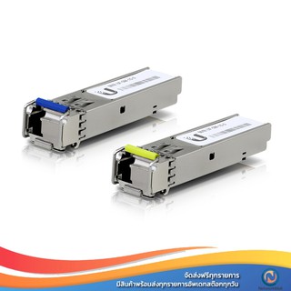 Ubiquiti UFiber Single Mode SFP 1G BiDi Module (UACC-OM-SM-1G-S รหัสใหม่ ใช้แทน UF-SM-1G-S)