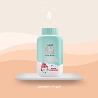 Sasi Acne Sol Loose Powder | ศศิ แอคเน่ โซล ลูส พาวเดอร์