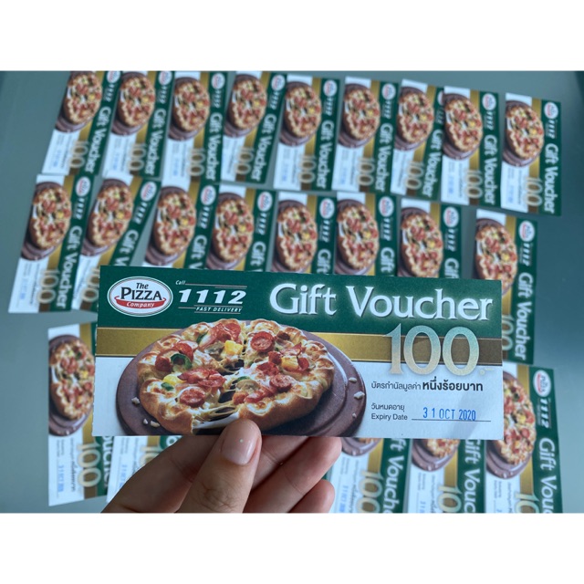 Voucher pizza company 25ใบ Shopee Thailand