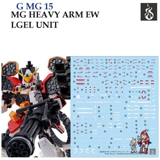 ดีคอลน้ำ [Ghost] MG 15 HEAVY ARMS EW LGEL UNIT MG 1/100 (HIQ Water Decal) Fluorescent WATER DECAL MG15 GMG15 GMG 15