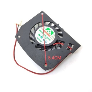 Magic MBA4412HB-A09 12V 0.24A Cooling Fan