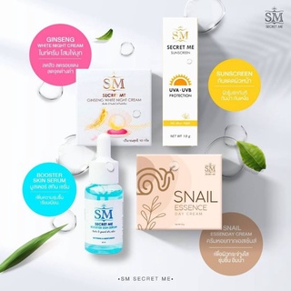 🔥พร้อมส่ง🔥SM Skin Me 4ตัว จบครบทุกปัญหาผิวหน้า