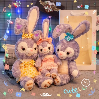 🐇BHQ🐰ตุ๊กตาเจ้ากระต่ายน้อย StellaLou ตุ๊กตาตุ๊กตา ของเล่นตุ๊กตา 50CM ตุ๊กตาน่ารักๆ ของขวัญวันเกิด