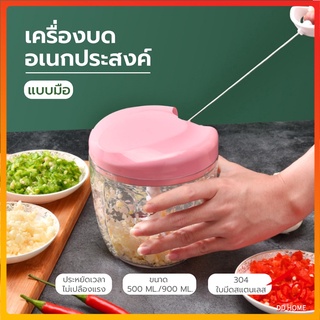 DDHome ปลีก/ส่ง เครื่องปั่นกระเทียม เครื่องปั่นพริก เครื่องบดเนื้อ เครื่องบดกระเทียม ที่บดกระเทียมไฟฟ้า เครื่องบด