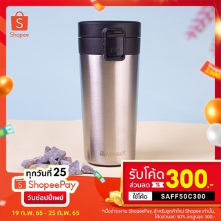 S-TB-06 กระบอกน้ำเก็บอุณหภูมิ Brand Maiko