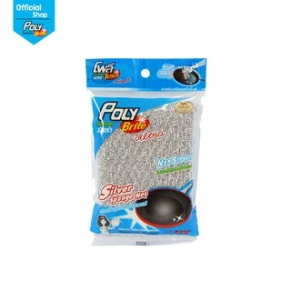 Poly-Brite โพลี-ไบรท์ ฟองน้ำหุ้มตาข่ายซิลเวอร์ ไม่ก่อให้เกิดริ้วรอย