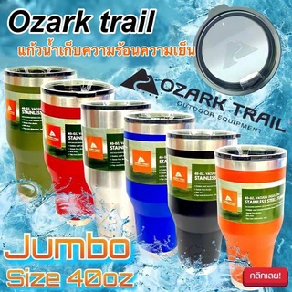 Ozark trail tumbler แก้วเก็บความเย็น รักษาอุณหภูมิได้นาน แก้วสแตนเลสเก็บอุณหภูมิ ขนาด 40oz ของแท้100%