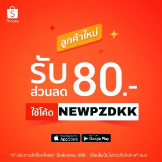 ⚡️ผ้าแพร ผ้าห่มแพร ขนาด 6 ฟุต ใหม่ล่าสุด!! 🌈