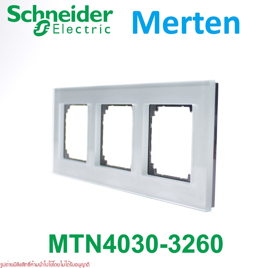 MTN4030-3260 Schneider Electric MTN4030-3260 M-Elegance MTN4030-3260 Merten 4033 Merten 4043 Merten 