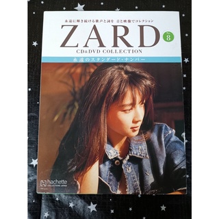 Zard CD&amp;DVD Collection ชุดที่ 8-9 แบบแพ็คคู่ สินค้ามือสอง