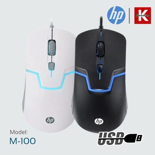 เมาส์ HP M100 **รับประกันโดยศูนย์ในประเทศไทย**เมาส์ออปติคอล 1600 Dpi ใช้สาย Usb สําหรับแล็ปท็อปพีซี