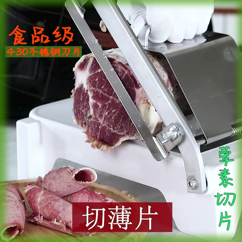 ตัดเนื้อสิ่งประดิษฐ์สับวัวเนื้อแกะม้วนเครื่องตัดตัดเค้กข้าวแช่แข็งเนื้อไก่สับสับสับกระดูกตัดมีด